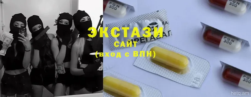 Экстази 280 MDMA  купить  цена  Касимов 