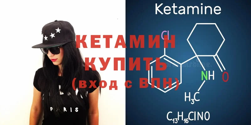 магазин продажи наркотиков  Касимов  Кетамин ketamine 